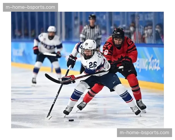 美国女子冰球加时赛金球制胜 后卫凯勒冷静射门终结北美宿命对决